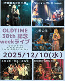 38th1210top_.jpg (12.1kb)