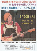 korekatatop520_.jpg (9.7kb)