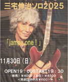 miyaketop2025_.jpg (9.3kb)