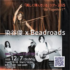 someyabeadtop_.jpg (8.5kb)